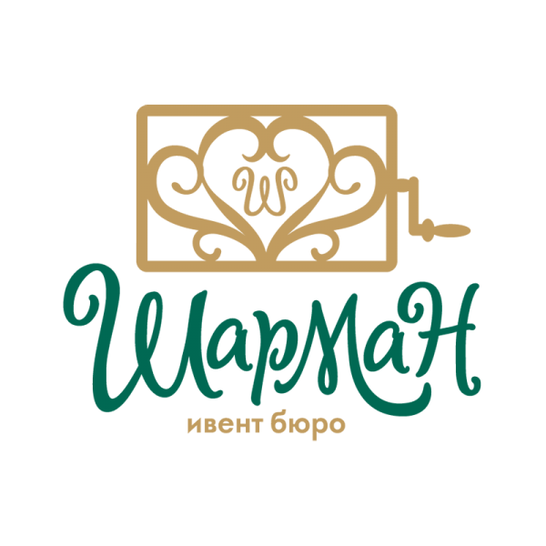 Шарман